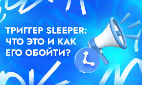 УБТ это Понимание и Использование в Арбитраже Трафика УБТ это Понимание и Использование в Арбитраже Трафика