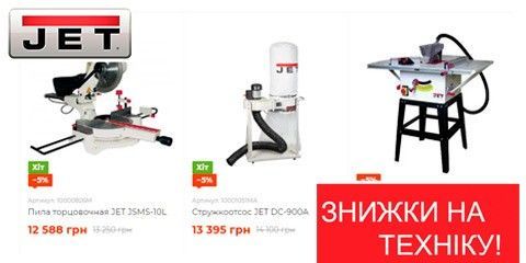 Уход за газоном — купить 2 Уход за газоном — купить 2