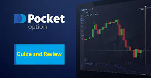 Código Promocional Pocket Option Unlock Trading Benefits