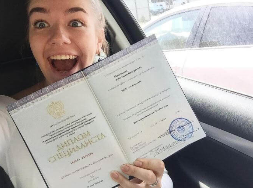 Купить диплом в Барнауле на 5 Купить диплом в Барнауле на 5