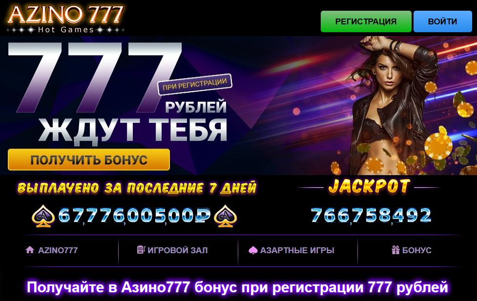 Лучшие стратегии для игры в azino777 как увеличить шансы на победу Лучшие стратегии для игры в azino777 как увеличить шансы на победу