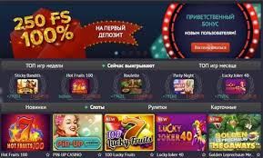 Пинко Slots Увлекательный мир азартных игр онлайн Пинко Slots Увлекательный мир азартных игр онлайн