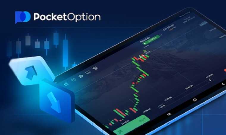 Pocket Option Trade Mastering Binary Options for Success Pocket Option Trade Mastering Binary Options for Success