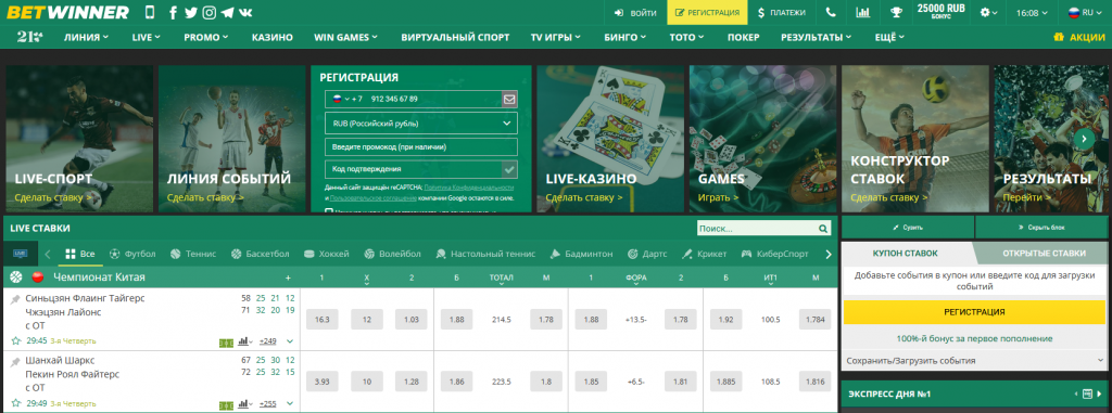 Betwinner Zimbabwe — Comprehensive Guide to Betting, Payments and Responsible Play