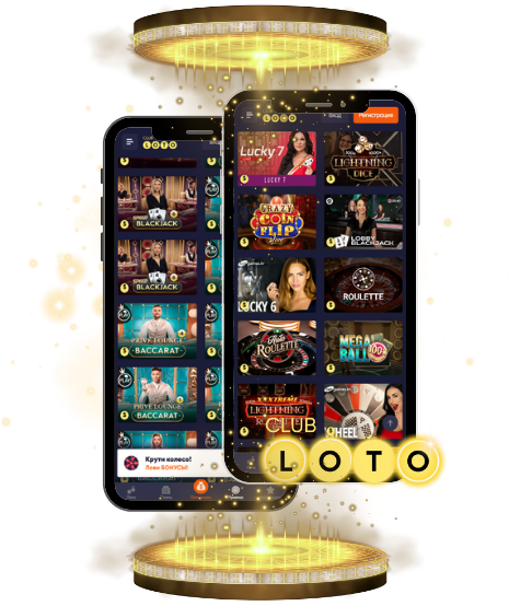 Мир Loto От истории до современных трендов Мир Loto От истории до современных трендов